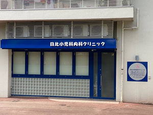 澮ʥ˥åμ̿