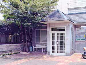 西川医院の写真