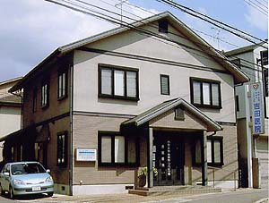 吉田医院の写真